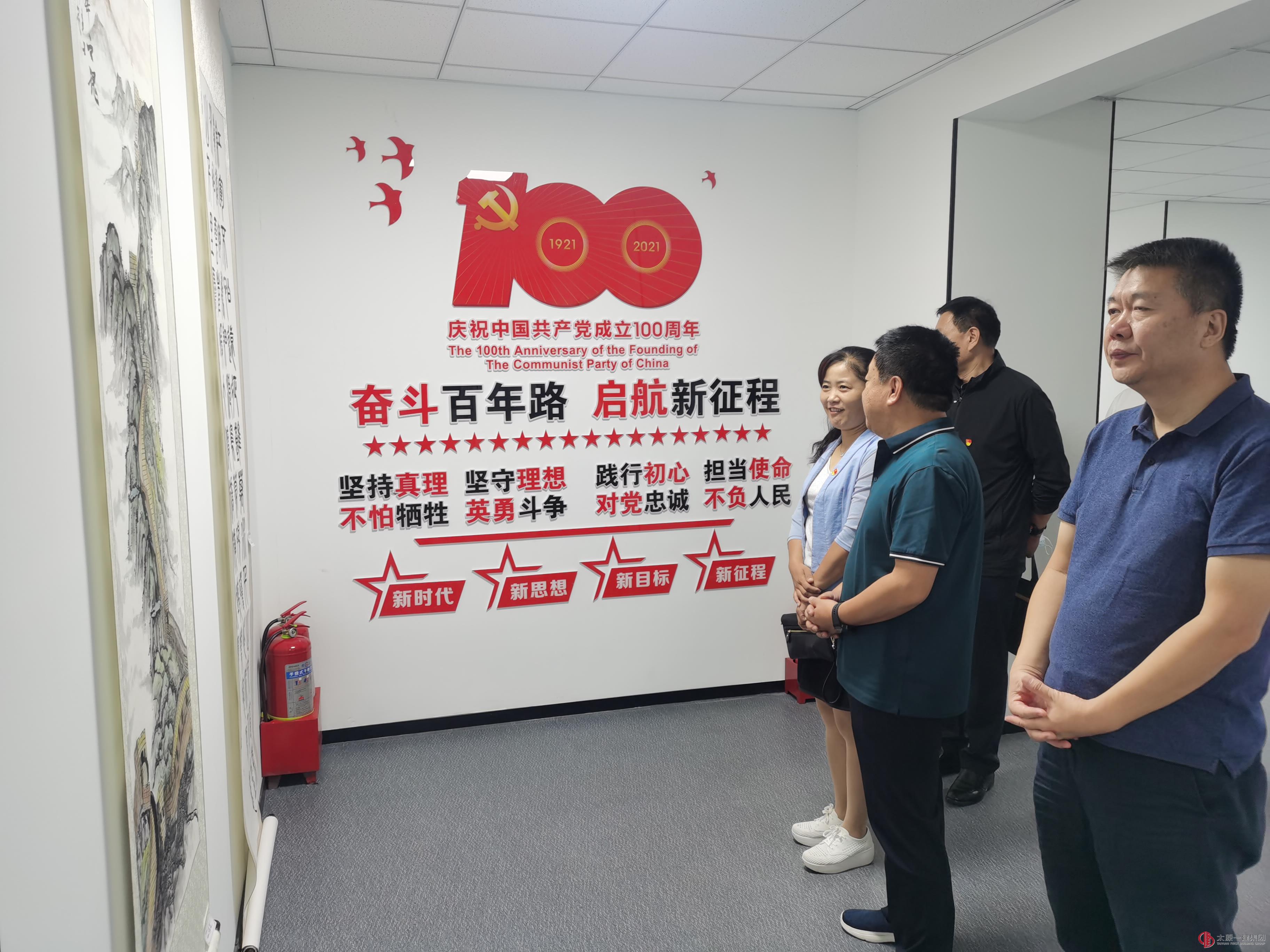 市委非公經(jīng)濟(jì)組織和社會(huì)組織工委到集團(tuán)公司走訪(fǎng)調(diào)研