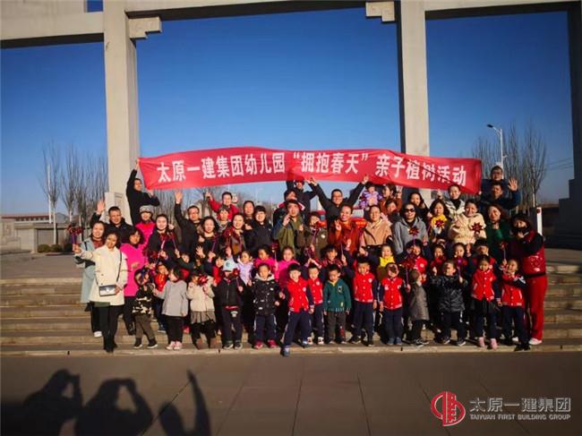 播種生命，綠滿(mǎn)家園——幼兒園植樹(shù)節(jié)活動(dòng)